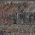 Splitrock XL trommel 15x15x60 cm tricolore