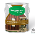 Koopmans Perkoleum Hoogglans Dekkend 13 Wijnrood 2,5 L