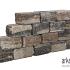 COMBI SPLITTON 40X20X15CM KILIMANJARO