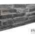 COMBI DUO SPLITTON 60X12X15CM AMIATA