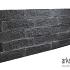 COMBI DUO SPLITTON 60X12X15CM MT EVEREST